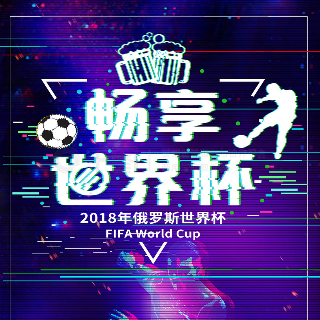 源于他